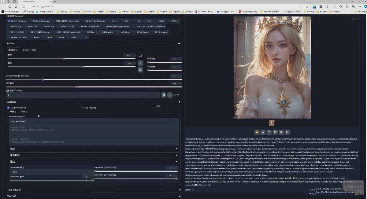 图片[4]-AI摄影商业视觉Midjourney+Stable Diffusion训练营，教程+软件+模型-shxbox省心宝盒