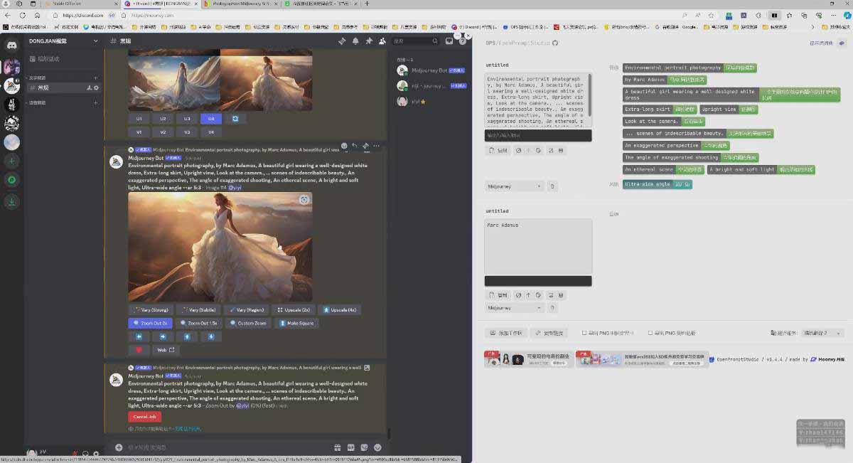 图片[7]-AI摄影商业视觉Midjourney+Stable Diffusion训练营，教程+软件+模型-shxbox省心宝盒