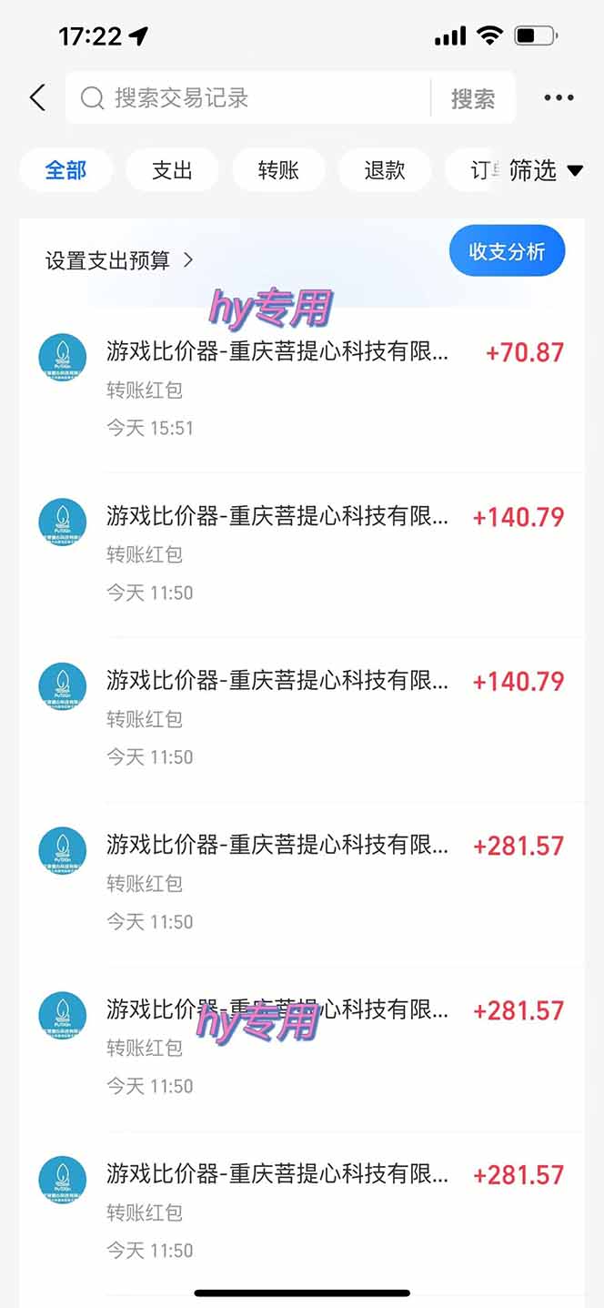 图片[1]-三款游戏全自动打金玩法，绿色稳定！日入1000+！-shxbox省心宝盒