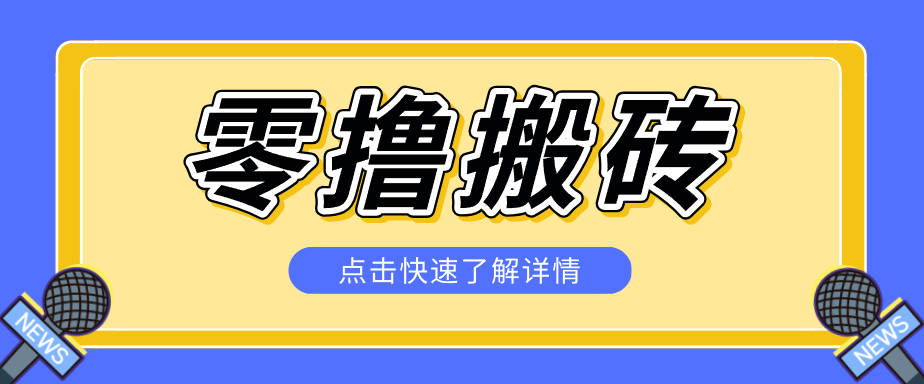 利用豆包去水印下载工具赚钱玩法，零成本零门槛多种收益月入5000+-shxbox省心宝盒