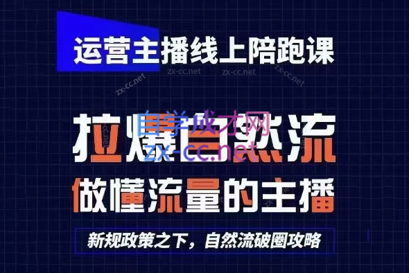 猴帝1600线上课(更新5月)-shxbox省心宝盒