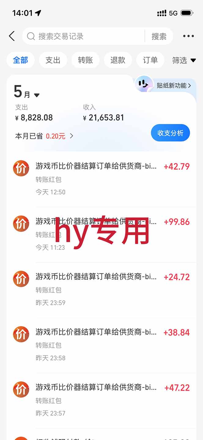图片[1]-三款游戏全自动打金，长日入1000+，傻瓜式操作，小白快速上手！-shxbox省心宝盒