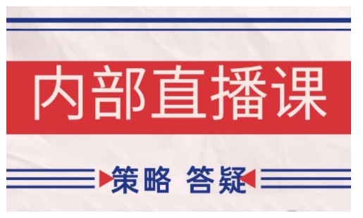鹿鼎山系列内部课程(更新2026年5月)专注缠论教学，行情分析、学习答疑、机会提示、实操讲解-shxbox省心宝盒