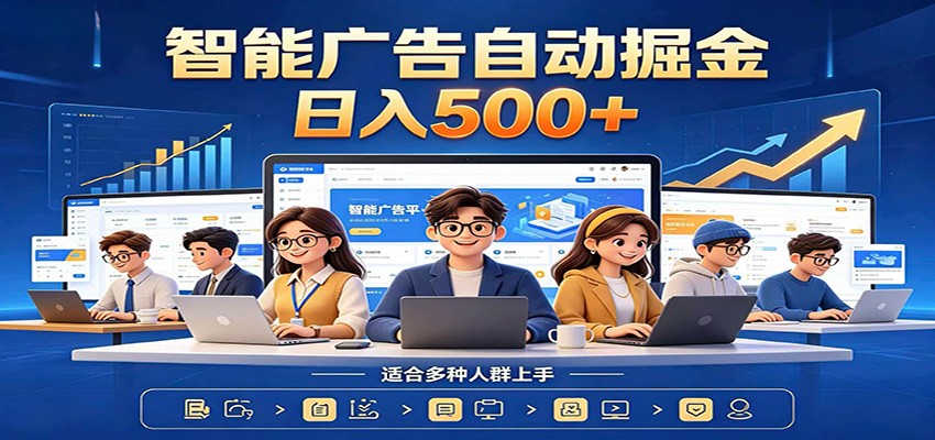 AI风口项目，全程解放双手，后台自动运行赚取收益，每天稳定收益500+-shxbox省心宝盒