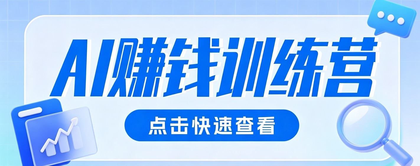 0粉丝也可以做的头条项目！不露脸、不花钱，靠“AI视觉赛道”也能轻松变现200+-shxbox省心宝盒
