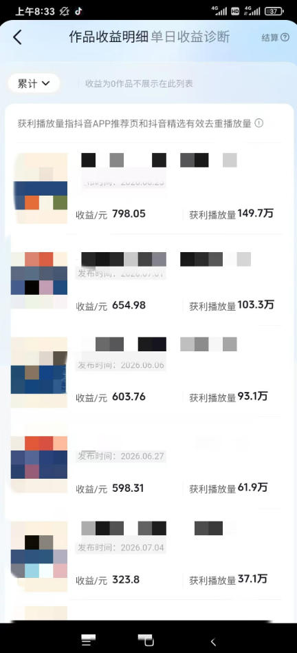 图片[1]-AI育儿真人短剧变现课：AI写剧本×AI生成画面×零成本产出×伙伴计划×分成计划×光合计划×商单收徒-shxbox省心宝盒