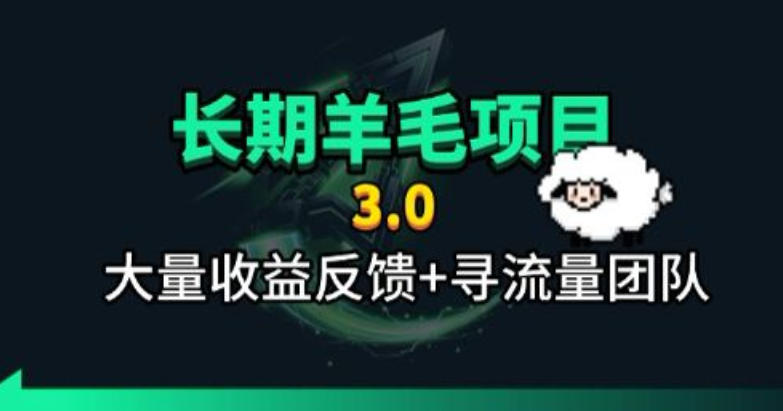 长期羊毛项目,小程序订阅3.0,几分钟单号30-50r,全自动项目,被动收益-shxbox省心宝盒