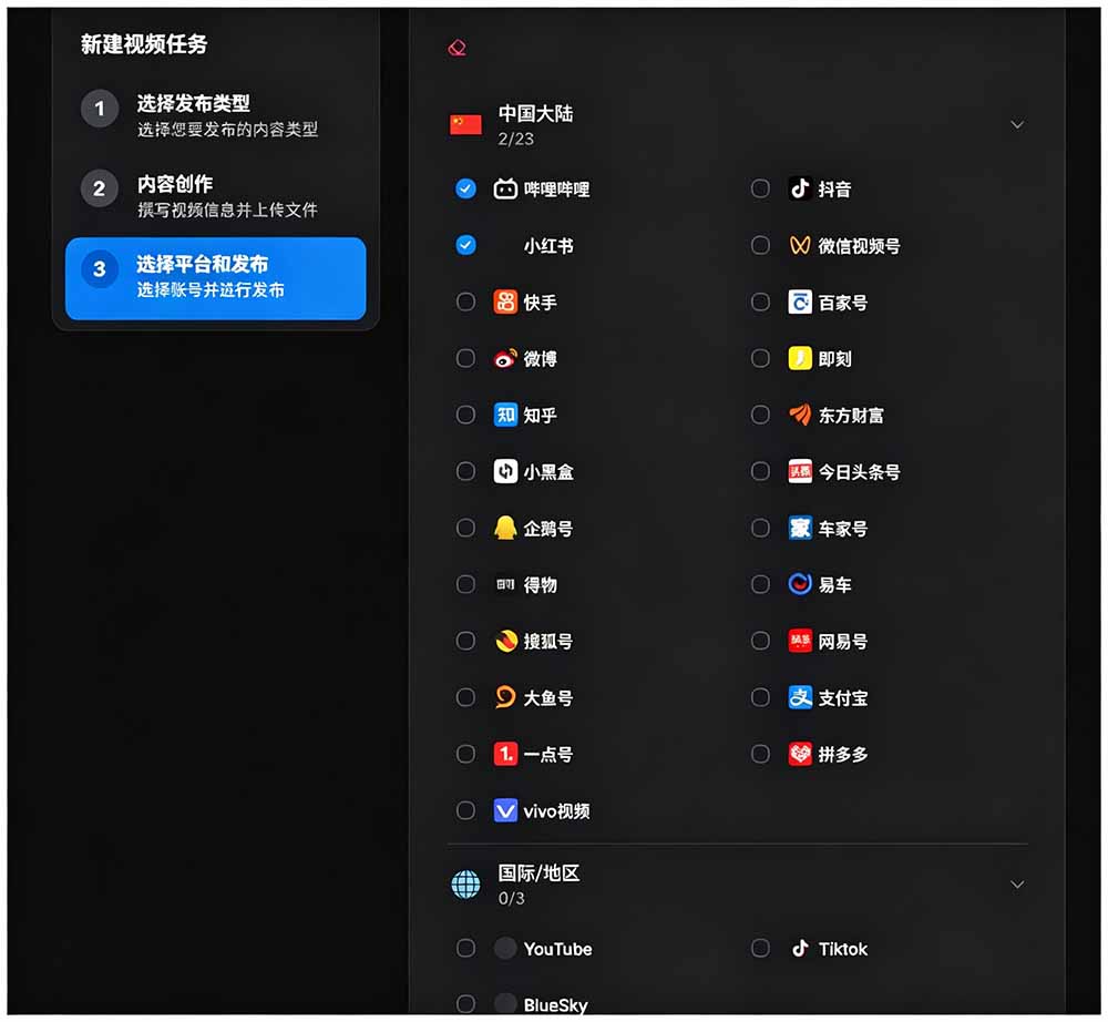 图片[2]-一键发布内容到 10+ 社交媒体平台！支持视频/图片内容，一次编辑全网-shxbox省心宝盒