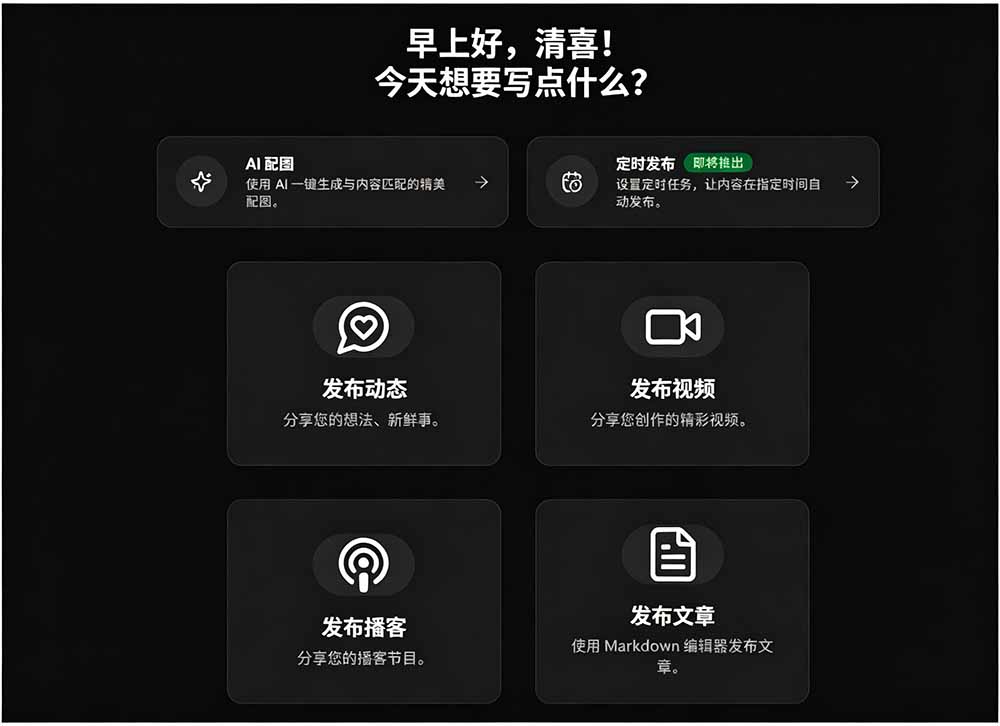 图片[1]-一键发布内容到 10+ 社交媒体平台！支持视频/图片内容，一次编辑全网-shxbox省心宝盒