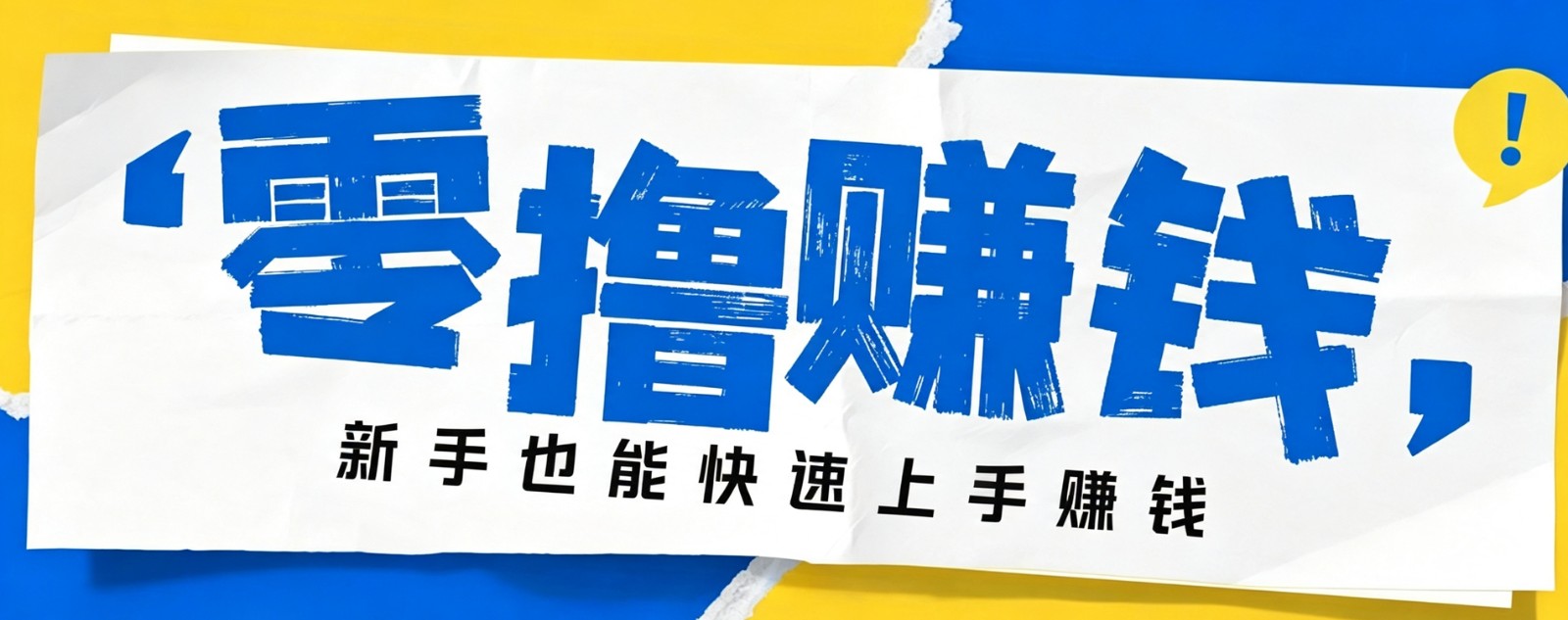 小众暴利！案件解说短视频零基础起号全攻略，合规不封号新手也能快速上手月入千元-shxbox省心宝盒