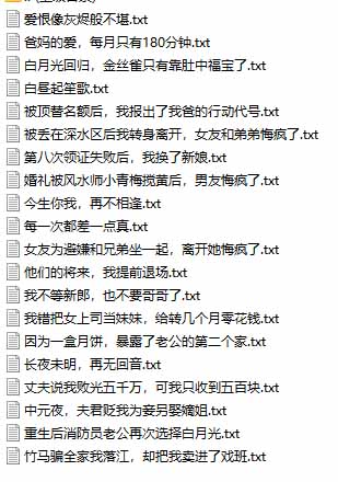 图片[3]-某社群百人拆文交流群付费资源-更新0929：千本爆款短篇拆解+每日拆文案例+网感训练+原创写作方法-shxbox省心宝盒