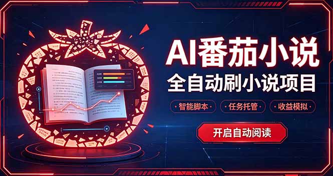 轻资产 AI 自动化项目，全天自动运行-shxbox省心宝盒