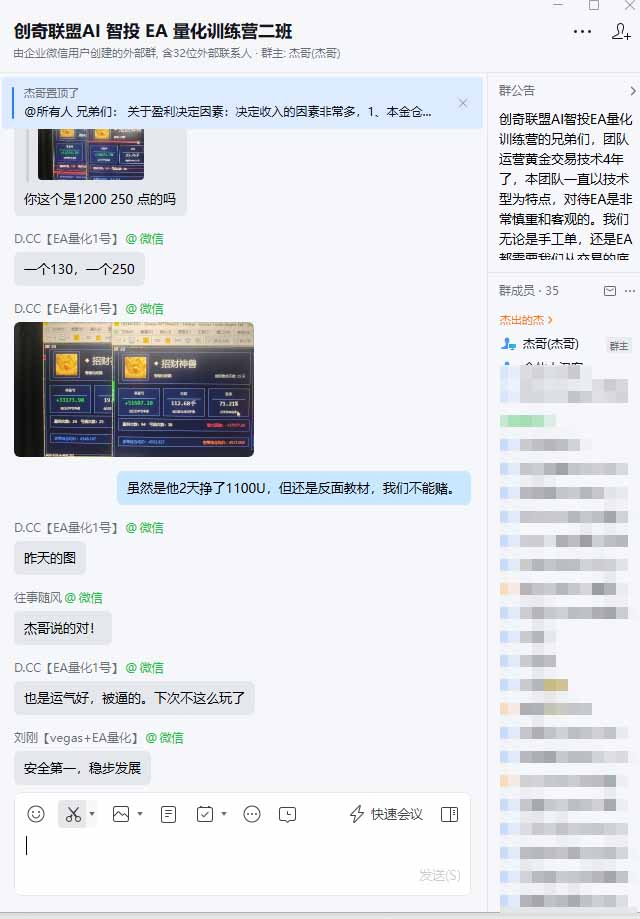 图片[2]-普通人也能玩转 AI 量化：不盯盘、不熬夜，一套智投 EA 让策略自动跑-shxbox省心宝盒