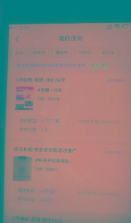 (10163期)快手掘金撸收益最新技术，高收益玩法，单日变现500+，小白必备项目-shxbox省心宝盒