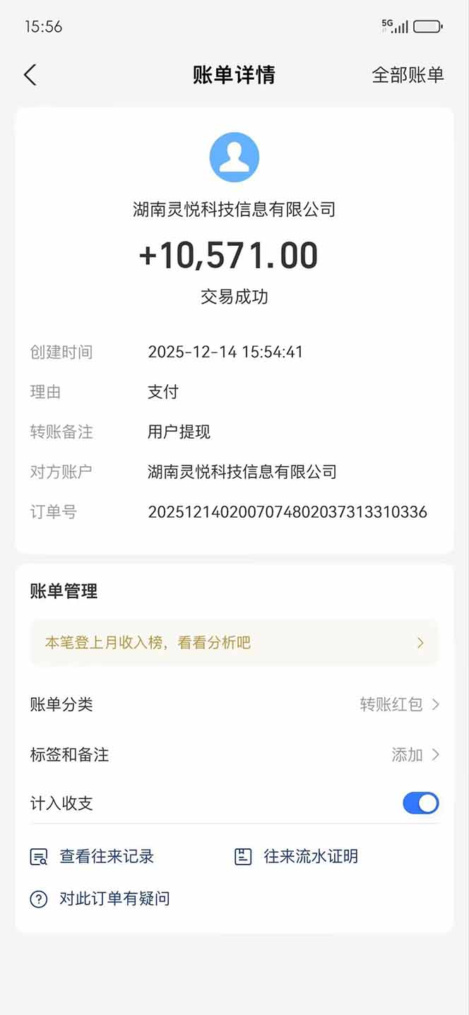 懒人福利！每天 20 分钟刷广告，动动手指轻松赚 100+，碎片时间就能做！-shxbox省心宝盒