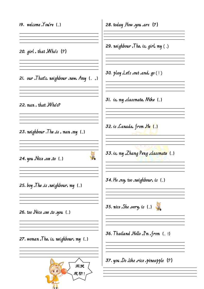 三下人教PEP版英语U1-U6连词成句专项训练-12页-含答案-shxbox省心宝盒