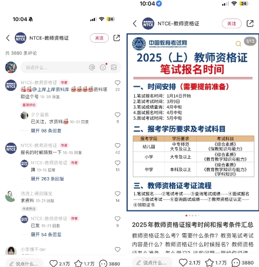 小红书虚拟资料引流，每天都是99+，一边引流一边变现2W+-shxbox省心宝盒