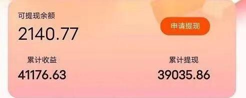 (9830期)快递包裹掘金 单号日掘30-50+ 可批量放大 长久持久项目-shxbox省心宝盒