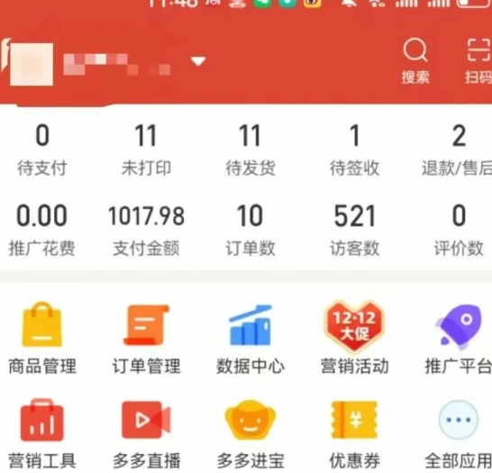 虚拟陪跑第二期，冷门优盘虚拟玩法，不违规，利润可观-shxbox省心宝盒