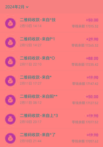 快手蓝海暴力通道，不直播不露脸，靠二维码轻松月入1W+，操作简单易上手-shxbox省心宝盒