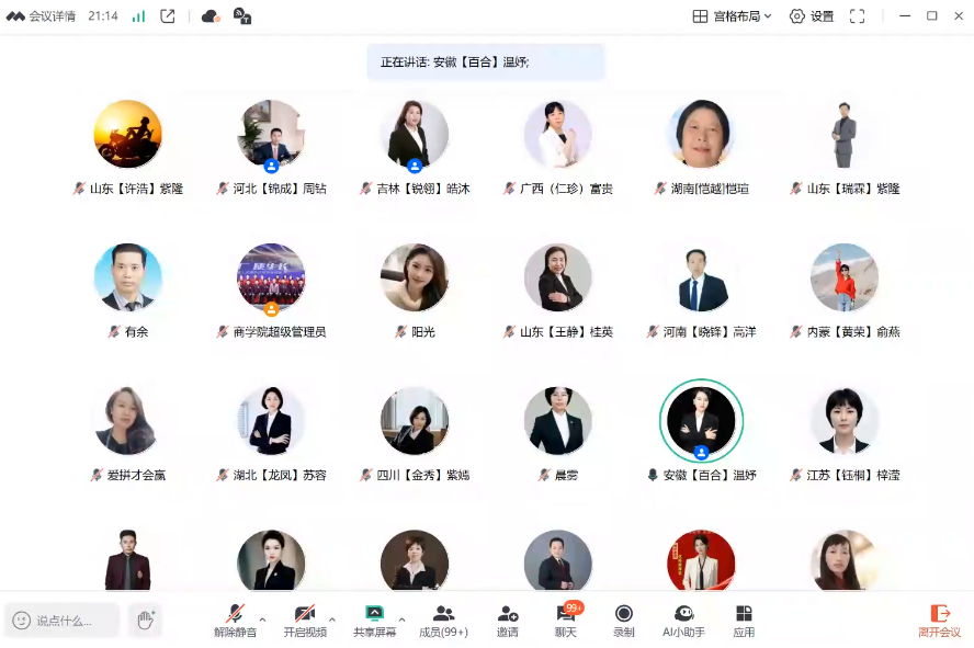 市场成交实战经验-shxbox省心宝盒