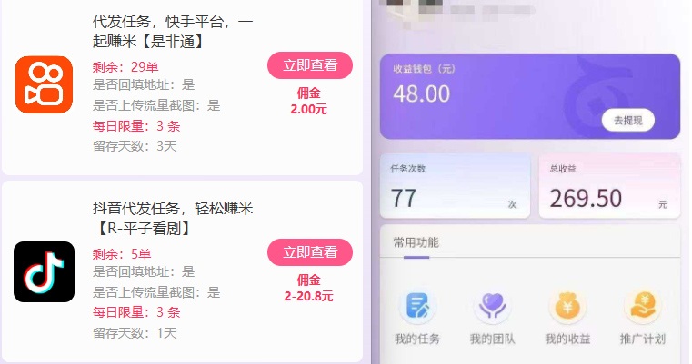 新手副业首选！视频代发接单，领任务发视频，长期稳定不费劲儿-shxbox省心宝盒