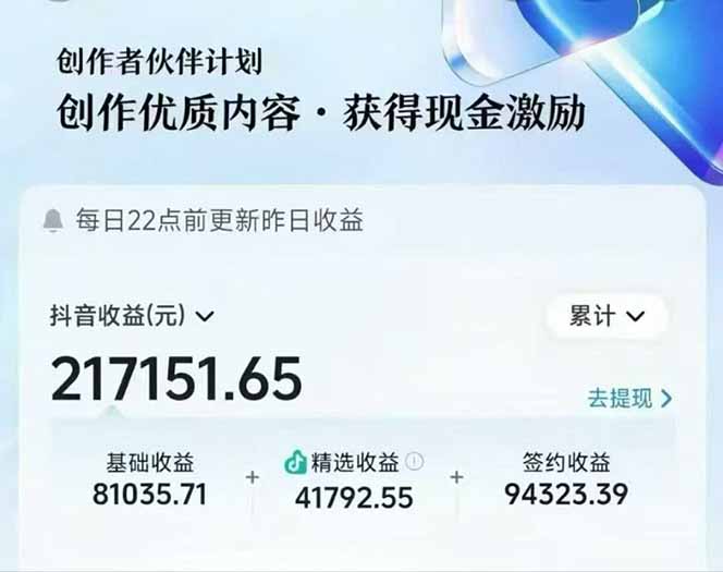 AI故事说古文短视频实操课：涵盖文案创作+AI绘图+视频生成，单号月涨粉10w-shxbox省心宝盒