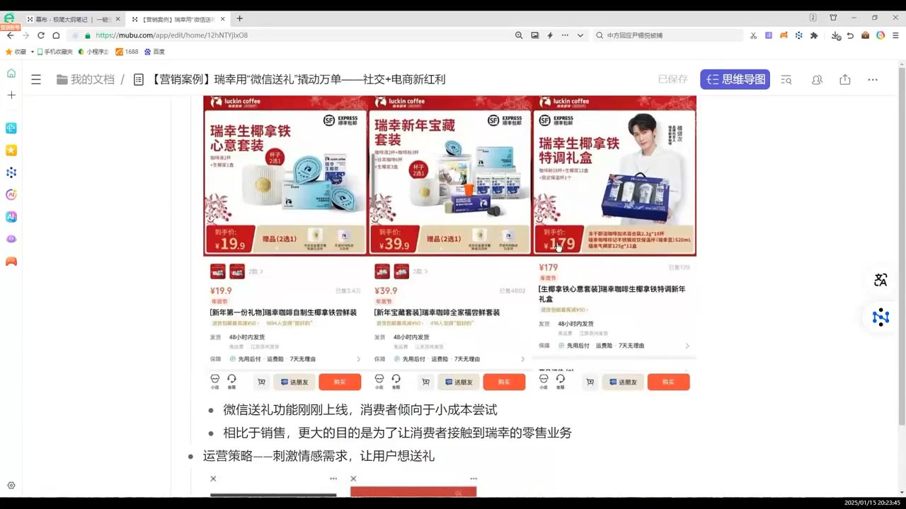 老A营销训练营(更新9月)-shxbox省心宝盒