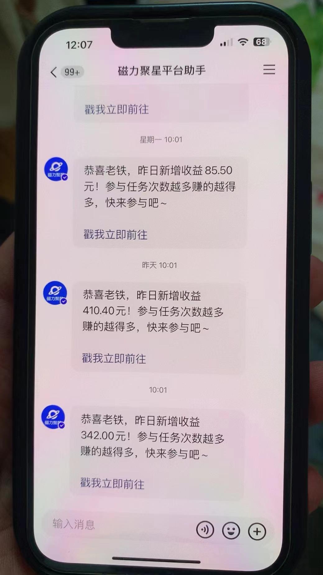 快手半无人直播荒野求生刺激冷门玩法，实测单账号一天收益300+，小白也...-shxbox省心宝盒