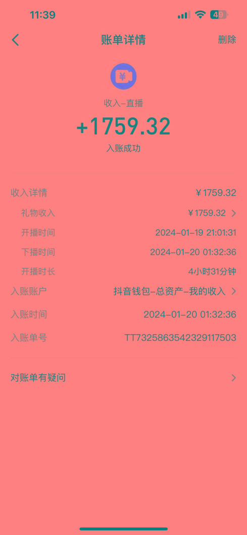 整蛊唐僧师徒四人，无人直播最新素材，小白也能一学就会，轻松日入1000+-shxbox省心宝盒