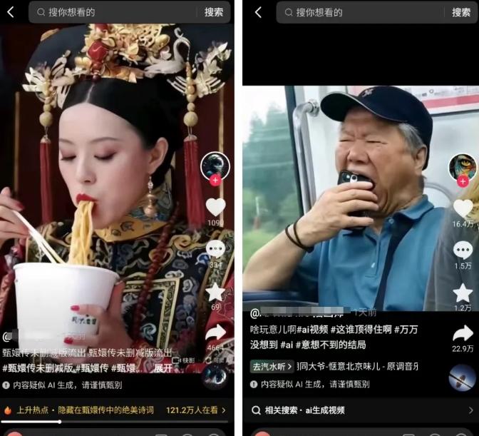 影视赛道新玩法，用AI做“影视名场面”恶搞视频，单个话题流量高达600W+-shxbox省心宝盒