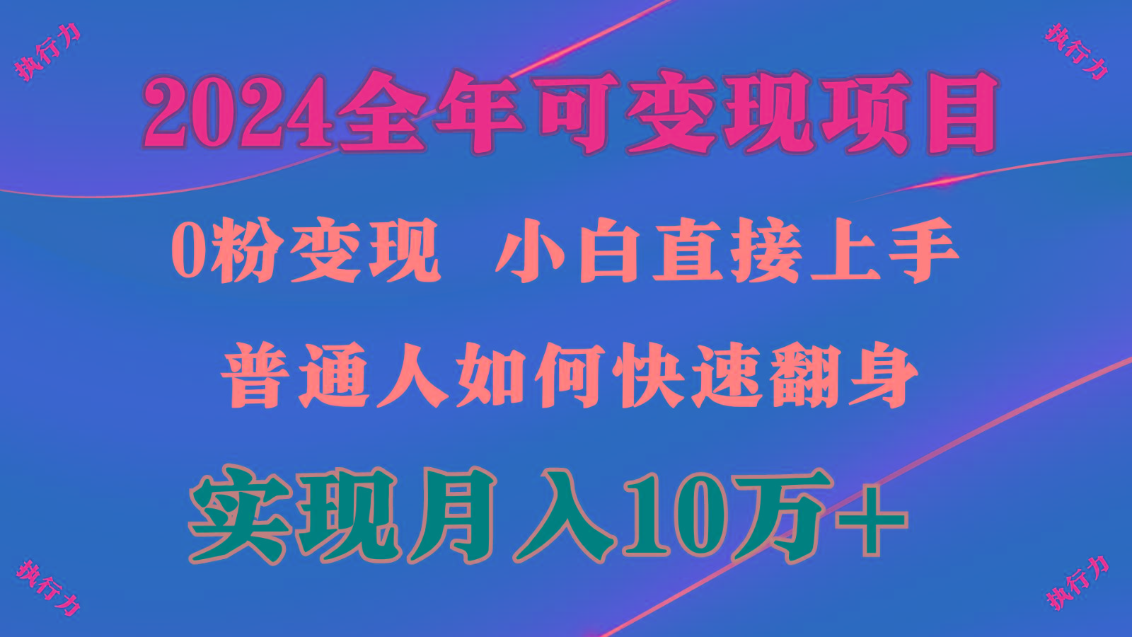 闷声发财，1天收益3500+，备战暑假,两个月多赚十几个-shxbox省心宝盒