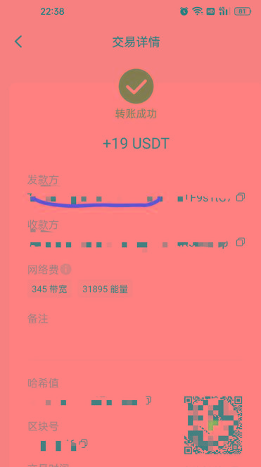 (8583期)playtube撸美金项目，单日收益30美金+工作室可批量搞-shxbox省心宝盒