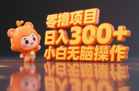 揭秘小说推文玩法，零撸项目，日入3张， 小白无脑操作-shxbox省心宝盒