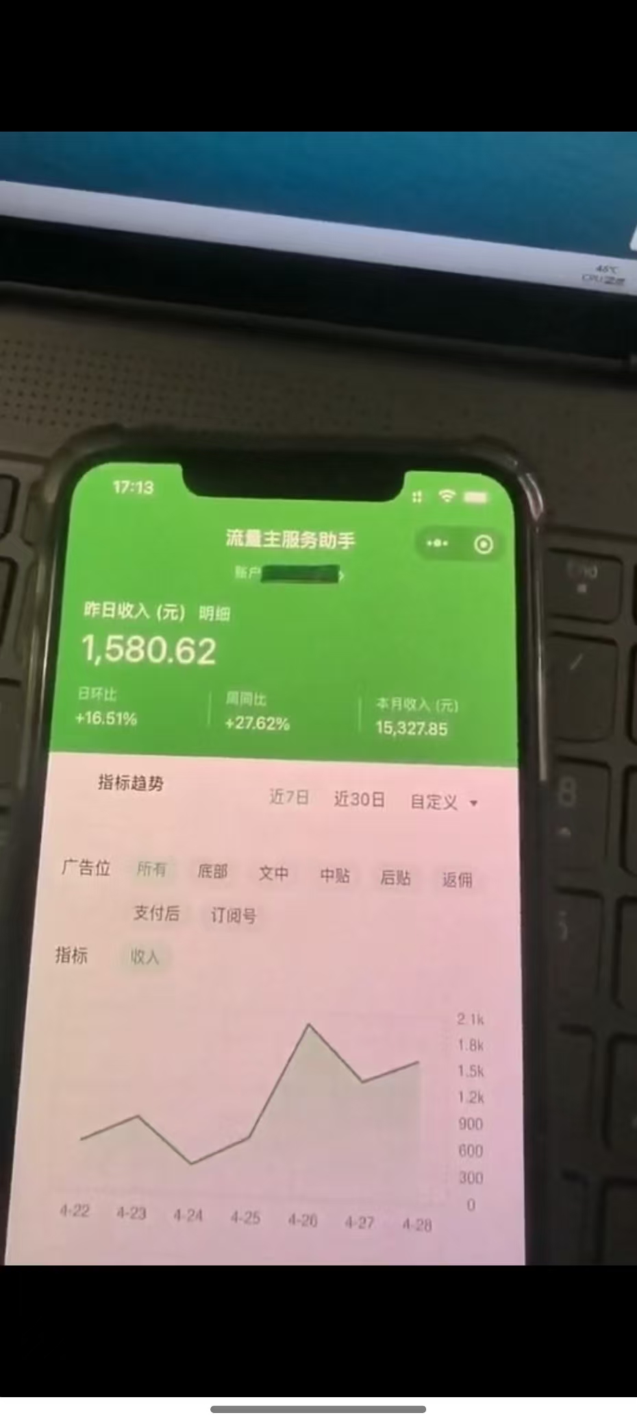 图片[2]-最新公众号托管躺赚项目，操作简单，只需复制粘贴，小白每天花五分钟，...-shxbox省心宝盒