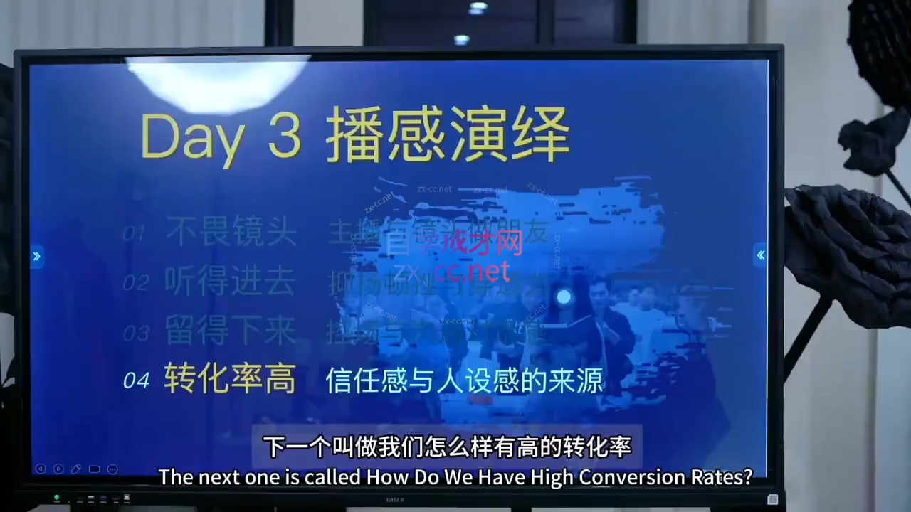 婉婉·直播带货课程系列合集(更新8月)-shxbox省心宝盒