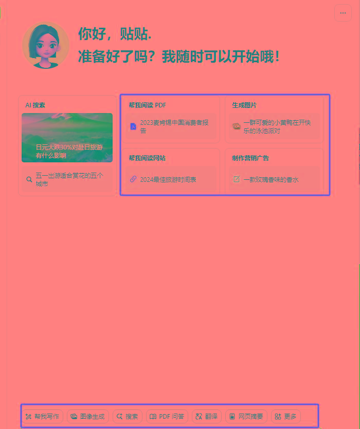 图片[1]-最新小红书AI洗稿必火赛道，当天做当天上手 作品制作仅需1分钟，日入1000+-shxbox省心宝盒