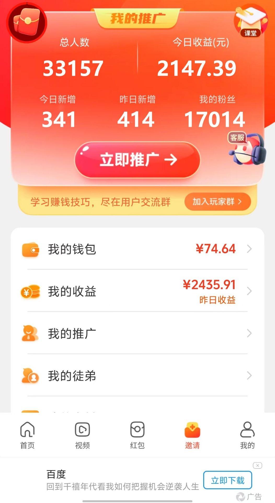 新老平台看广告，单机暴力收益130-150＋，无门槛，安卓手机即可，操作...-shxbox省心宝盒