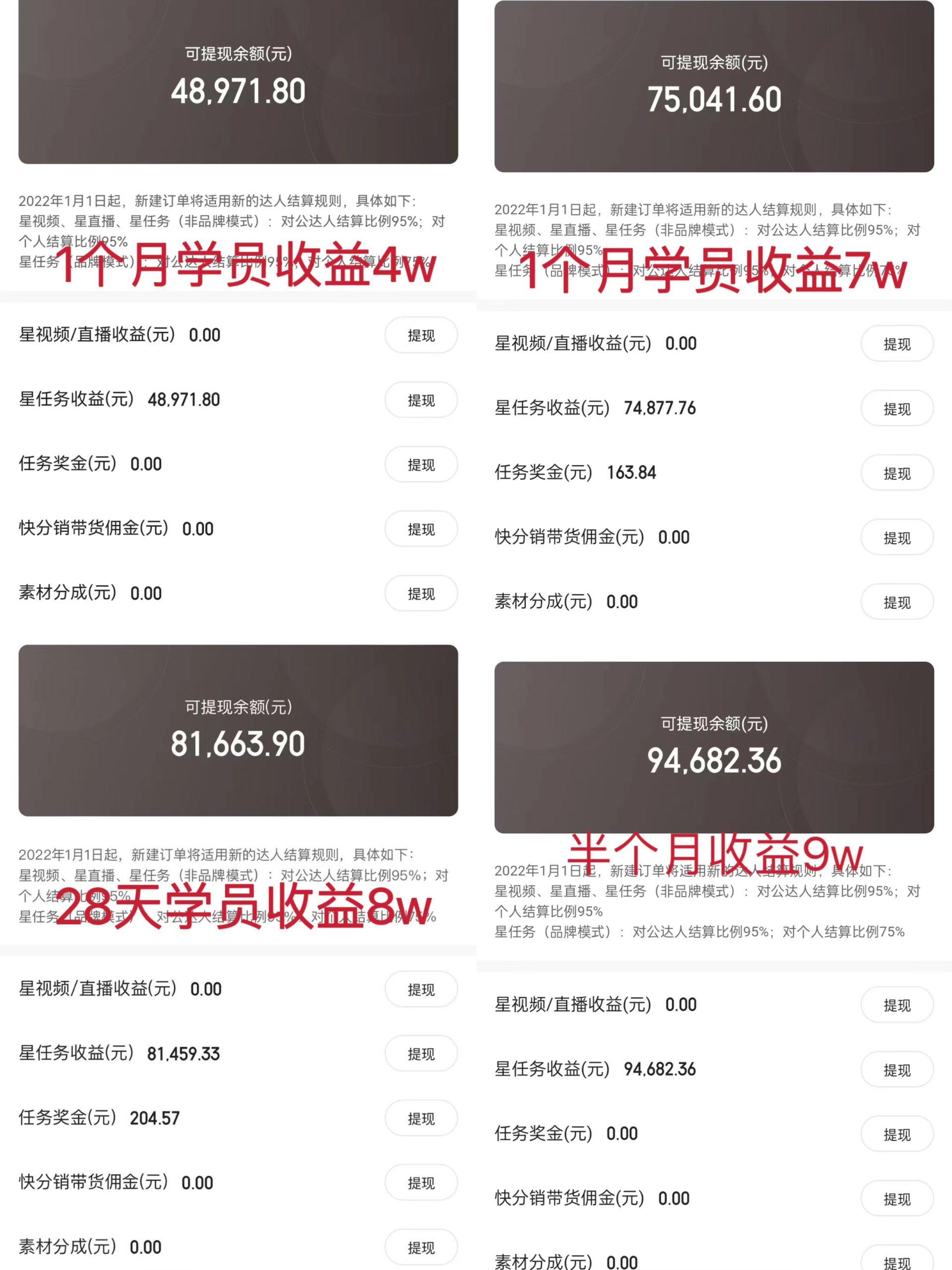 (9630期)小游戏直播最强风口，小游戏直播月入30w，0粉变现，最适合小白做的项目-shxbox省心宝盒