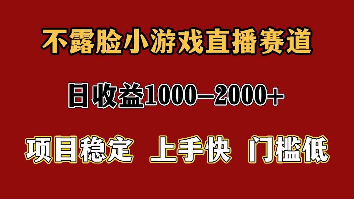 一天收益1000+ 暑假高收益稳定项目-shxbox省心宝盒