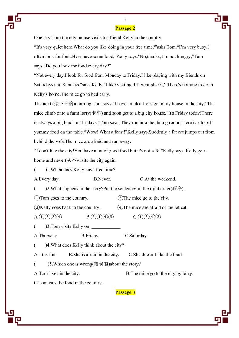 四年级上英语期末阅读理解（专项训练）《沪教牛津版》-shxbox省心宝盒