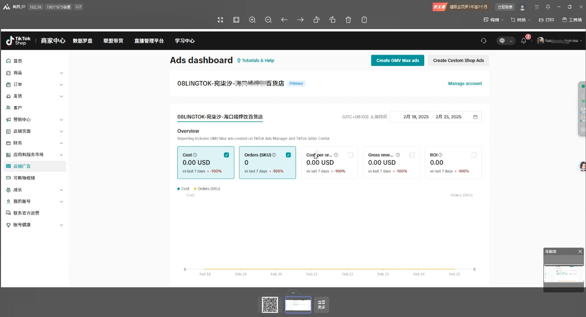 俄罗斯中亚外贸低成本获客流-shxbox省心宝盒