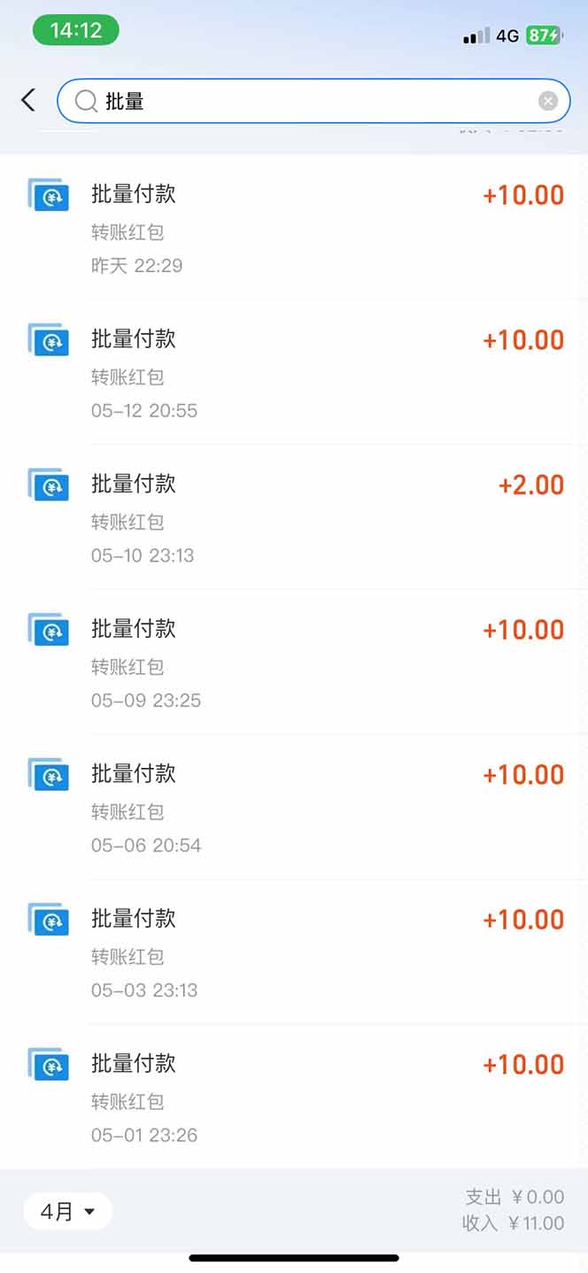 图片[1]-手机每天看看广告就能赚钱，单设备收益40+ 无需养鸡，实测稳定-shxbox省心宝盒