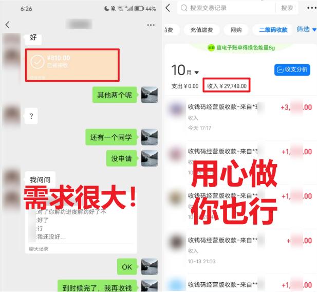 (8577期)学生实习盖章项目，人人可做，一单500+-shxbox省心宝盒
