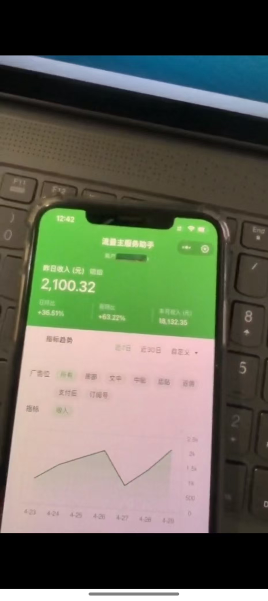 最新公众号托管躺赚项目，操作简单，只需复制粘贴，小白每天花五分钟，...-shxbox省心宝盒