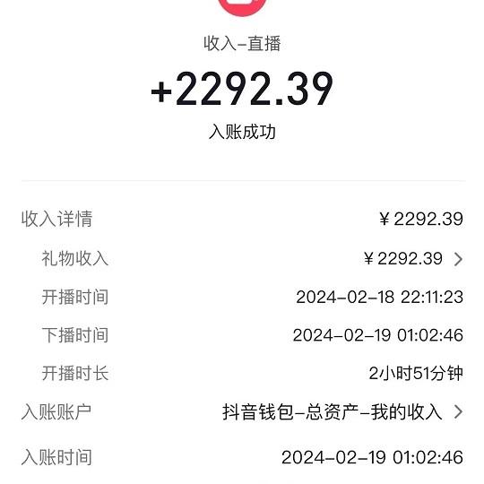 2024最火抖音无人直播，两场直播收6000+会说话的金杰猫 礼物弹幕互动小游戏-shxbox省心宝盒
