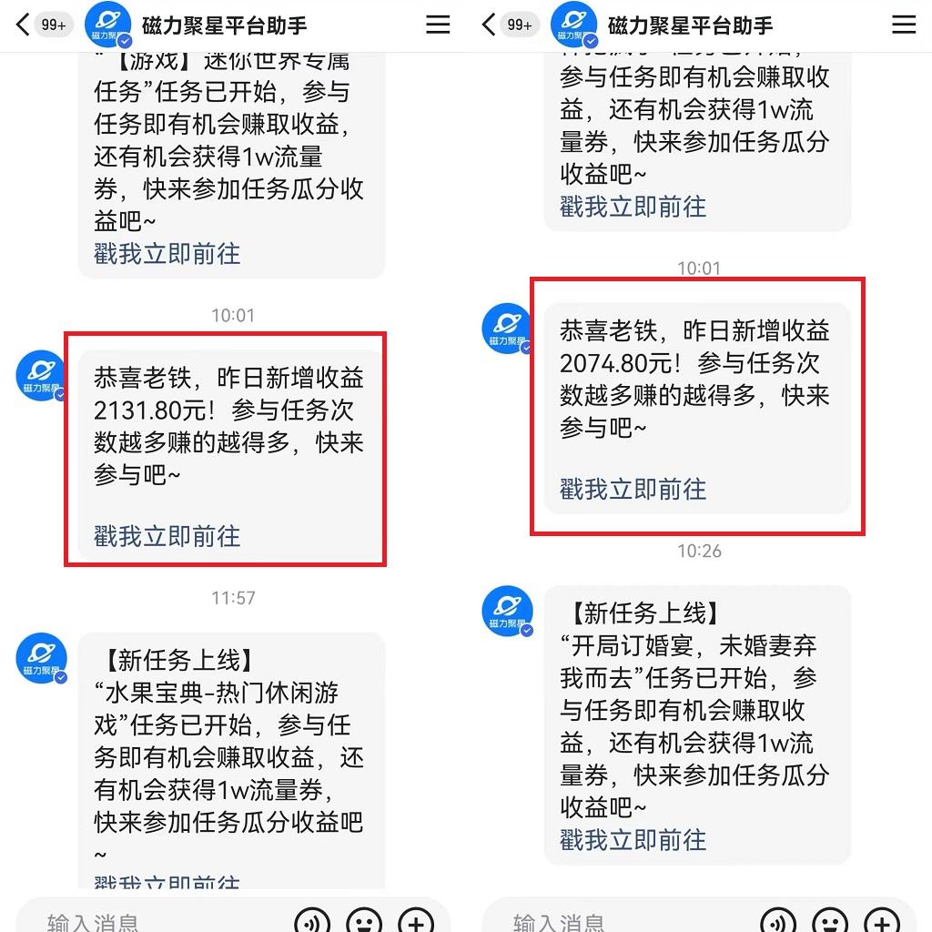 利用快手24小时美女直播，实操日入4500+，时时被动收入，内部姿势操作-shxbox省心宝盒
