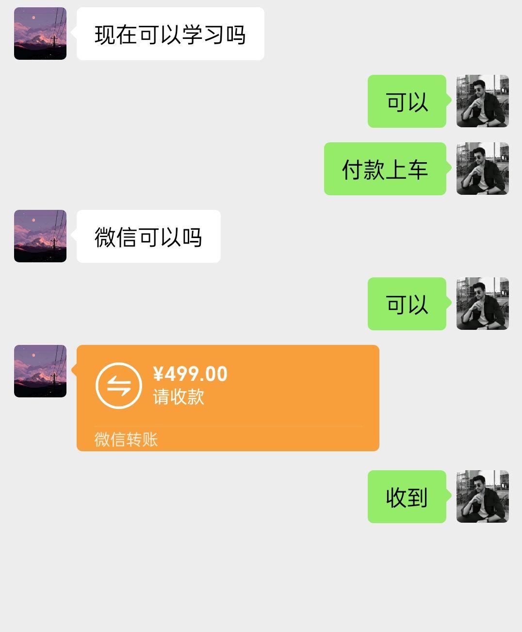 陌陌美女直播授权短剧，多领域变现玩法，日入1000+小白能上手，详细教程...-shxbox省心宝盒