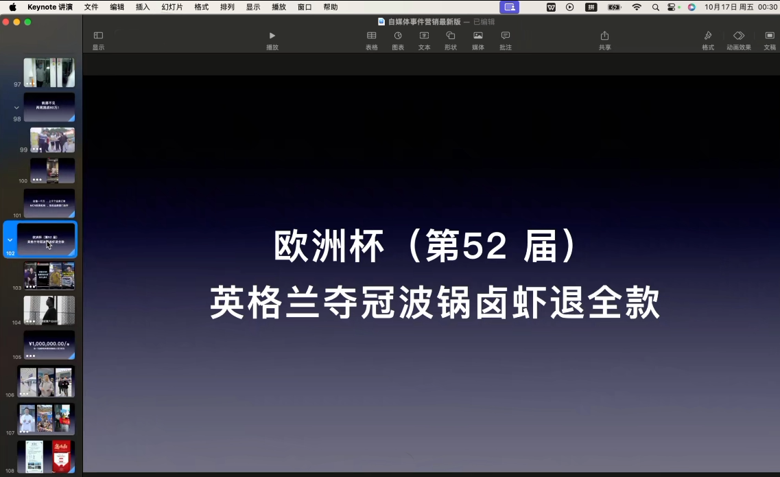 笛子老师·跨境出海实战营-shxbox省心宝盒