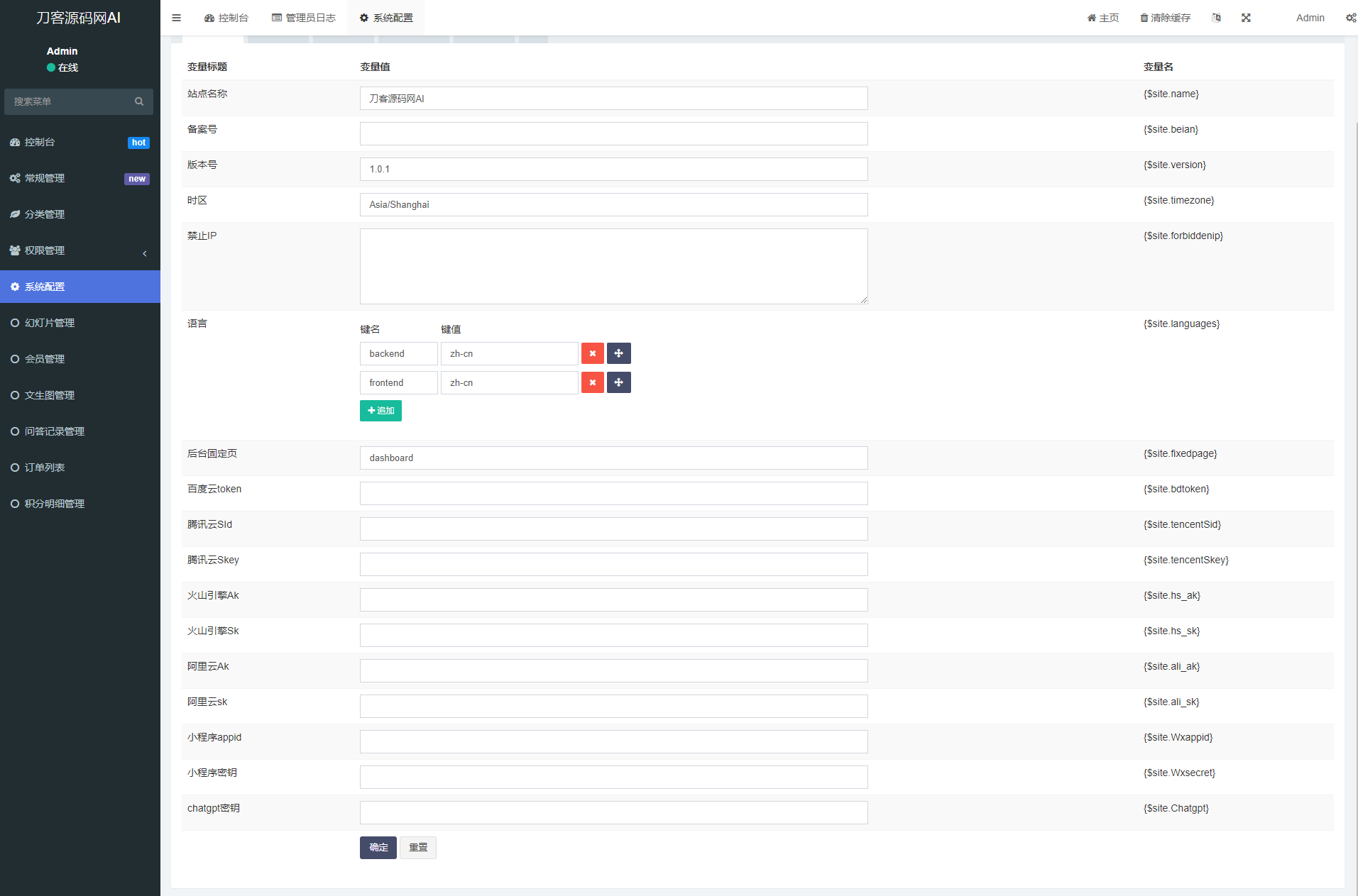 全新AI工具小程序源码 全开源-shxbox省心宝盒